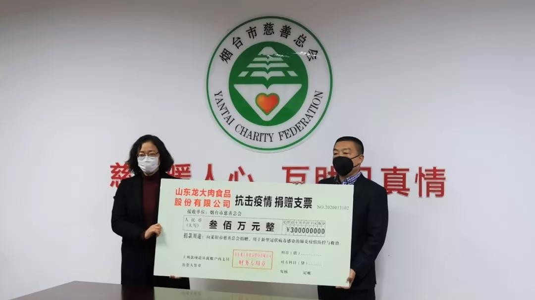 微信图片_20200202165620.jpg 人生就是搏·(中国区)官方网站